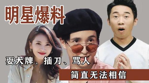 大瓜明星爆料视频下载,大瓜明星爆料视频幕后真相大曝光 第3张 大瓜明星爆料视频下载,大瓜明星爆料视频幕后真相大曝光 第3张