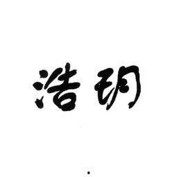 重庆王姓最新爆料,揭秘家族秘史与传承之谜  第3张
