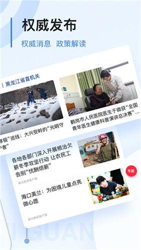 新闻爆料管用吗,揭秘真相，助力舆论监督  第2张