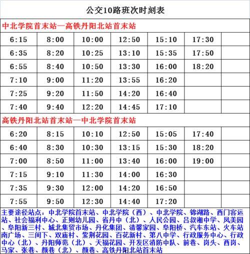 唐山拍摄者爆料者名单最新,揭秘背后真相与勇敢者身影