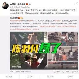 铭副琦食爆料视频,揭秘美食背后的故事与秘密 第3张 铭副琦食爆料视频,揭秘美食背后的故事与秘密 第3张