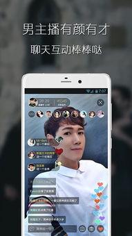吃瓜娱乐app官网,带你畅游娱乐圈的全新体验之旅  第3张