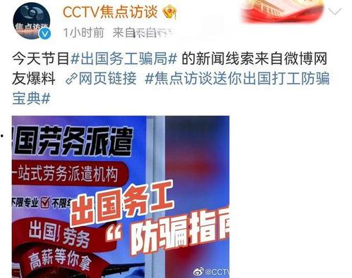 仙桃热点爆料网最新新闻,最新爆料揭示城市动态与民生焦点  第3张