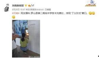 挂哥最新爆料新闻,最新爆料新闻背后的惊人真相
