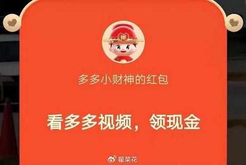 拼多多云仓爆料视频,揭秘神秘仓储背后的高效物流 第2张 拼多多云仓爆料视频,揭秘神秘仓储背后的高效物流 第2张