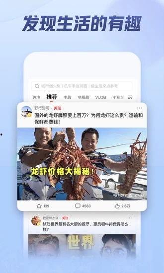 爆料阆中猛哥视频下载最新,揭秘最新热门视频背后的故事 第3张 爆料阆中猛哥视频下载最新,揭秘最新热门视频背后的故事 第3张