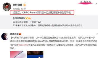 翔宇爆料预告视频,揭秘神秘事件，悬念重重引期待  第2张