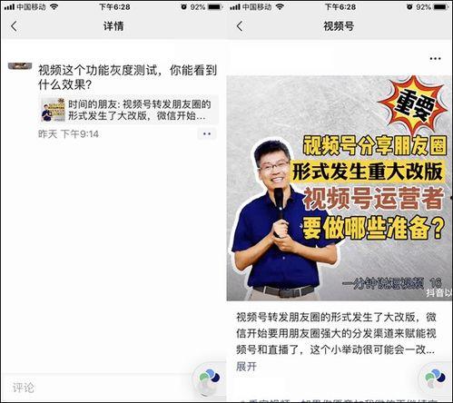 翔宇爆料预告视频,揭秘神秘事件，悬念重重引期待  第3张