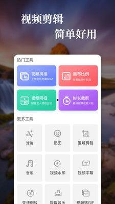 爆料视频特效软件,一窥视频制作背后的魔法世界