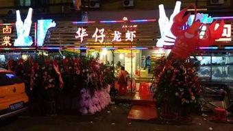 老街龙虾爆料事件视频,揭秘背后真相  第3张
