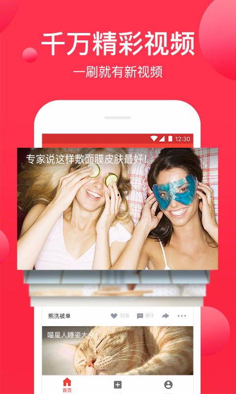 西瓜视频吃瓜入口免费播放,吃瓜入口,免费畅享精彩瞬间 第3张 西瓜视频吃瓜入口免费播放,吃瓜入口,免费畅享精彩瞬间 第3张