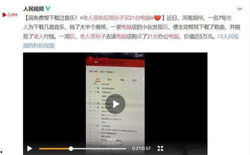 玉环最新爆料事件视频,视频揭露惊人内幕 第2张 玉环最新爆料事件视频,视频揭露惊人内幕 第2张