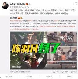 龙港草根新闻爆料事件视频  第3张