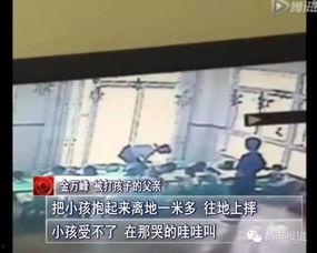 幼儿园最新爆料视频播放,萌娃日常趣味瞬间大揭秘 第3张 幼儿园最新爆料视频播放,萌娃日常趣味瞬间大揭秘 第3张