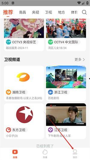 春风直播爆料视频大全,爆料视频大全精彩瞬间大盘点 第3张 春风直播爆料视频大全,爆料视频大全精彩瞬间大盘点 第3张