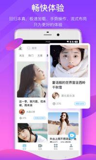 仙家八卦爆料视频下载免费,免费下载爆料视频背后的秘密 第3张 仙家八卦爆料视频下载免费,免费下载爆料视频背后的秘密 第3张