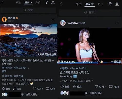 卡片爆料视频,卡片爆料视频背后的惊人真相 第3张 卡片爆料视频,卡片爆料视频背后的惊人真相 第3张