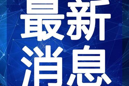 话剧离婚爆料视频大全最新,话剧离婚爆料视频大盘点 第2张 话剧离婚爆料视频大全最新,话剧离婚爆料视频大盘点 第2张