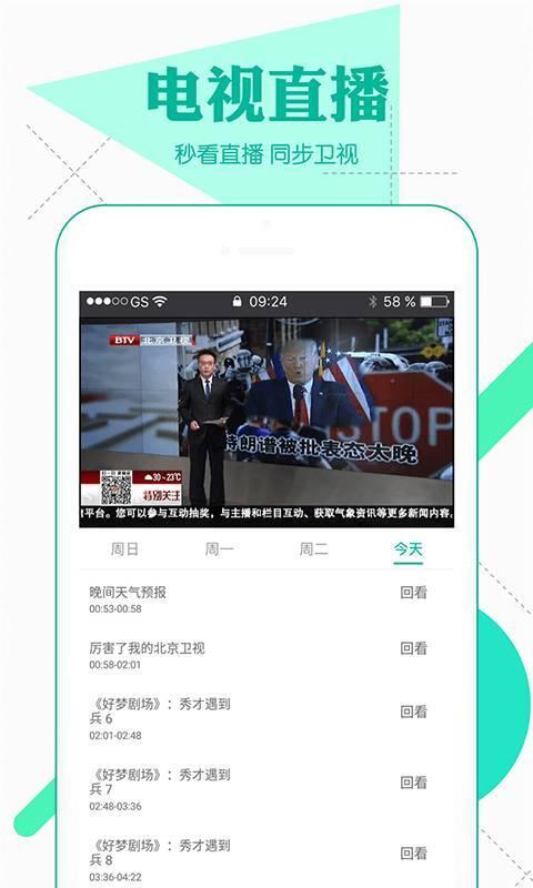 凌华技能爆料视频大全下载,揭秘高手绝技，助你快速提升  第2张