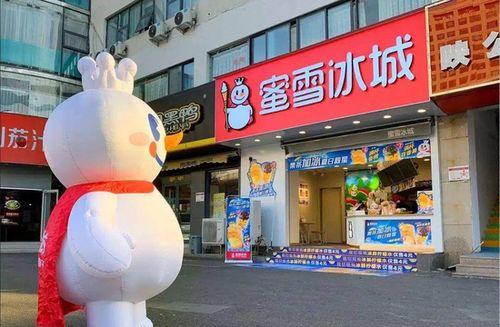 蜜雪冰城最近爆料新闻,揭秘近期热点事件背后的真相