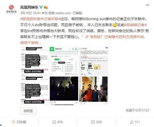 日本爆料屋视频网站大全,热门视频网站大盘点 第2张 日本爆料屋视频网站大全,热门视频网站大盘点 第2张