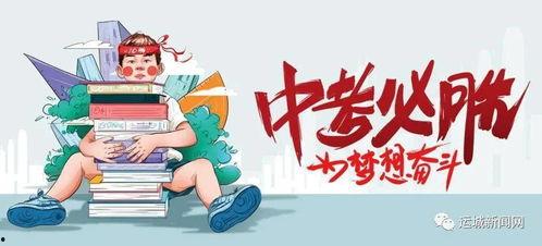 嘉峪关视频爆料最新消息,揭秘神秘事件背后的真相