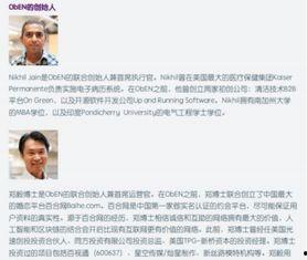 王庄最新爆料事件新闻,揭秘事件背后惊人真相  第2张