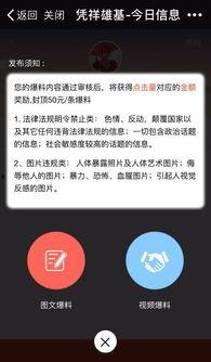 爆料视频还能发吗,揭秘事件真相,引发公众热议 第2张 爆料视频还能发吗,揭秘事件真相,引发公众热议 第2张