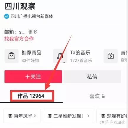 娱乐热点爆料官方入口在哪,一探究竟，掌握最新娱乐资讯