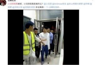 水城中学爆料事件视频曝光