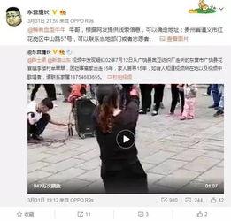 水城中学爆料事件视频曝光 第3张 水城中学爆料事件视频曝光 第3张