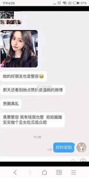 太仓网红爆料事件真相视频,真相视频曝光背后的真相